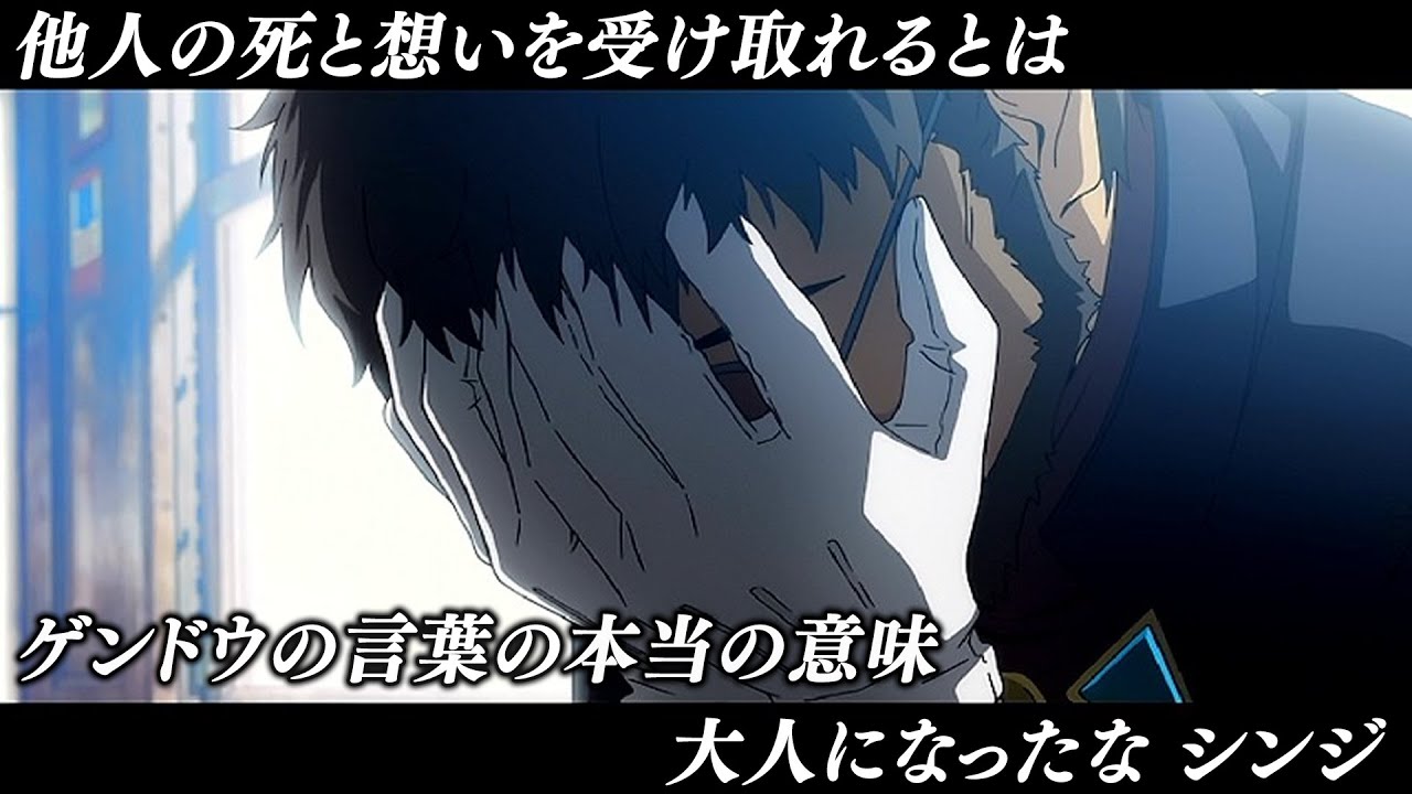 なぜゲンドウはSDATを止められなかったのか――対象喪失と虚構に逃げた男の終局 [シンエヴァ]