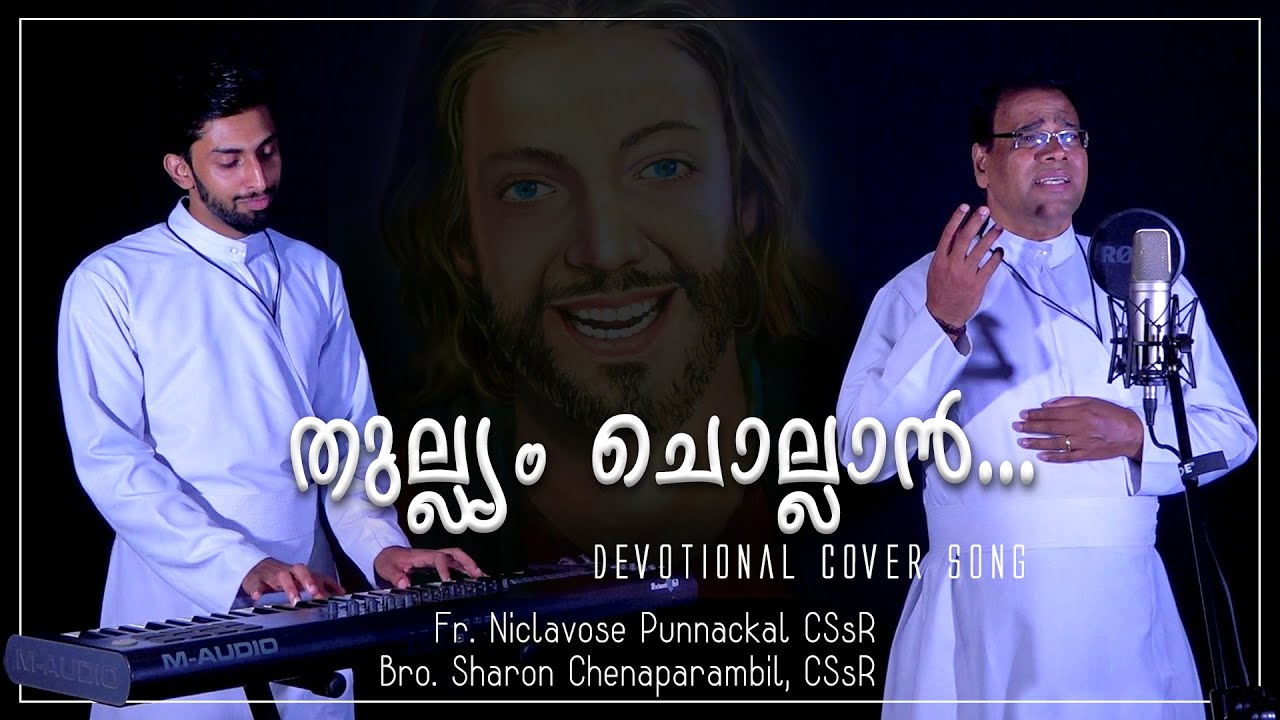 To recite the equivalent of  Thulyam Chollan  Cover Song  Fr Niclavose  Bro Sharon