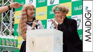 りゅうちぇるがマジビビり？アンバランスも絶賛のリアクション見せる　「“放課後炭酸　愛のスコール”キャンペーン開始記念PRイベント」2