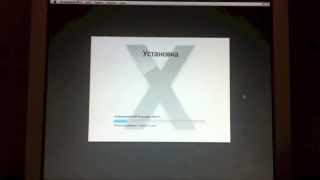 Установка (hackintosh) OS X Mountain Lion