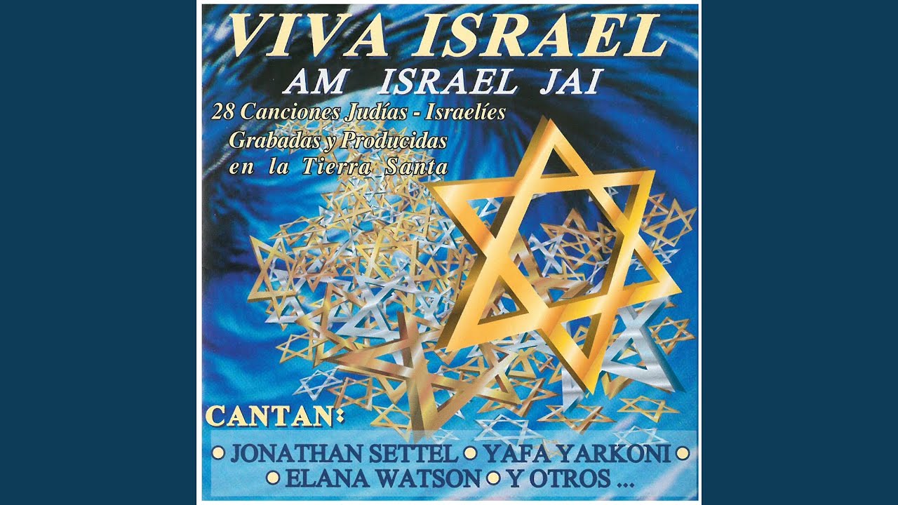 Am Israel Chai Pupuri