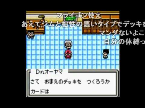 ニコ生 もこうのたま投げポケカgb配信 1 ポケモンカードgb実況 Youtube