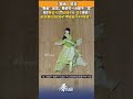 「舞者」是菜，舞姿可一點都不「菜」。能跳舞也就算了，還能一秒換裝？#創意 #定格動畫 #舞蹈 #變裝