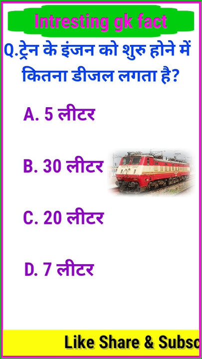 how-much-diesel-does-it-take-to-start-a-train-engine-gkfacts