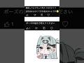 【構図の決め方】#イラスト#構図 #描き方