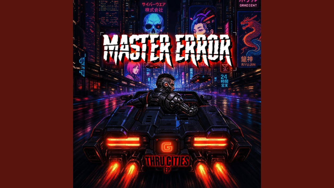 Execution (Master Error VIP)