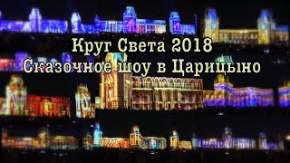 Фестиваль Фестиваль
