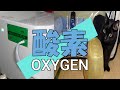 ペット用酸素室　酸素濃縮器　猫　Oxygen chamber for pets Oxygen concentrator Cat　#218