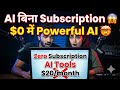 ₹0 Subscription में दुनिया के सबसे Powerful AI Tools 😱 | Pay As You Go Model Explained