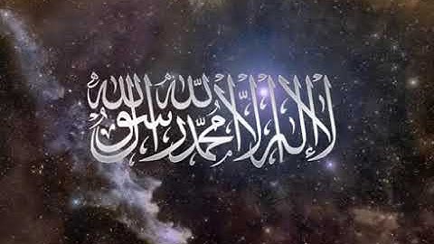 سورة الإسراء بصوت الشيخ ياسين الجزائري Surat Al Isra'