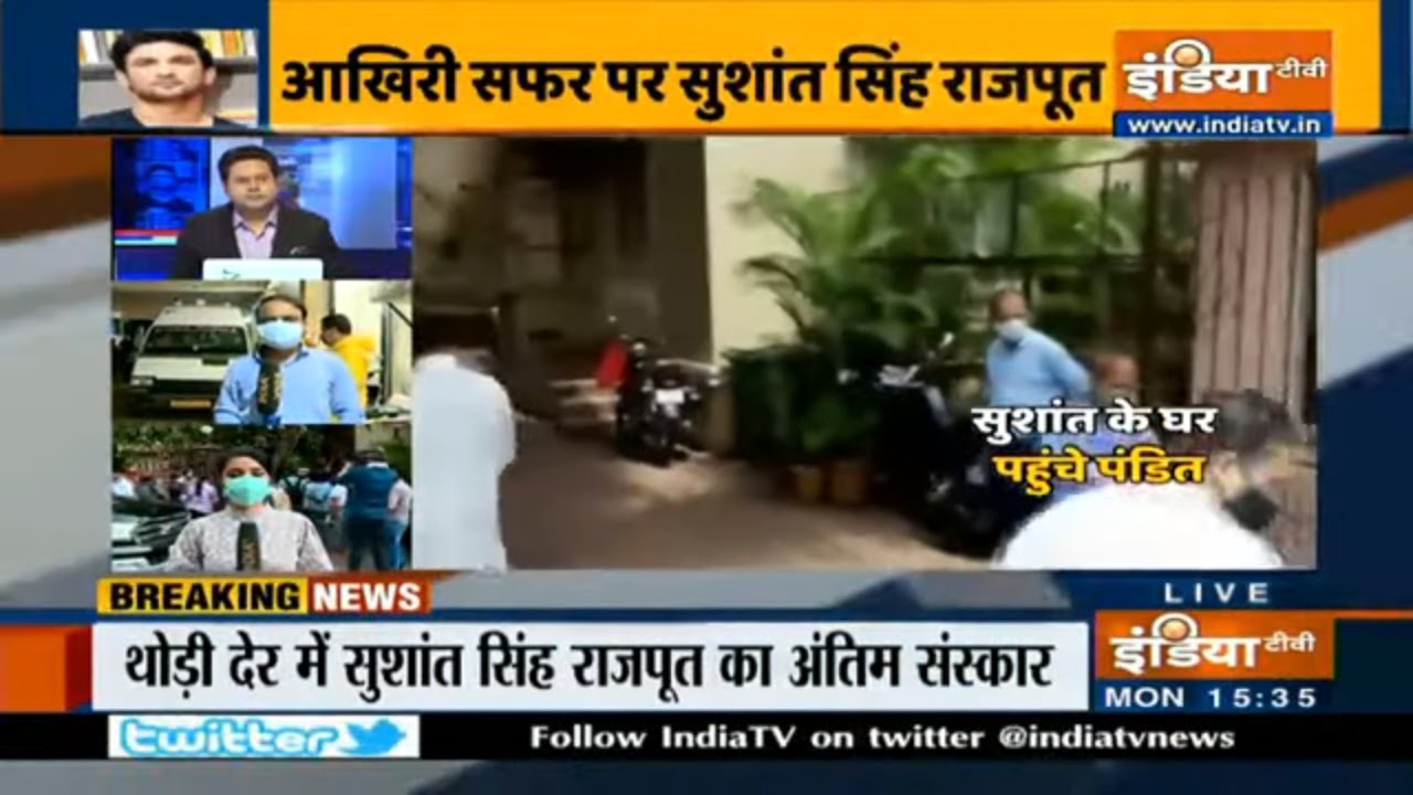 कूपर अस्पताल से निकला सुशांत का पार्थिव शरीर; वीले पार्ले शमशान गृह में अंतिन संस्कार | IndiaTV