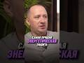 Самая лучшая энергетическая защита | Михаил Агеев