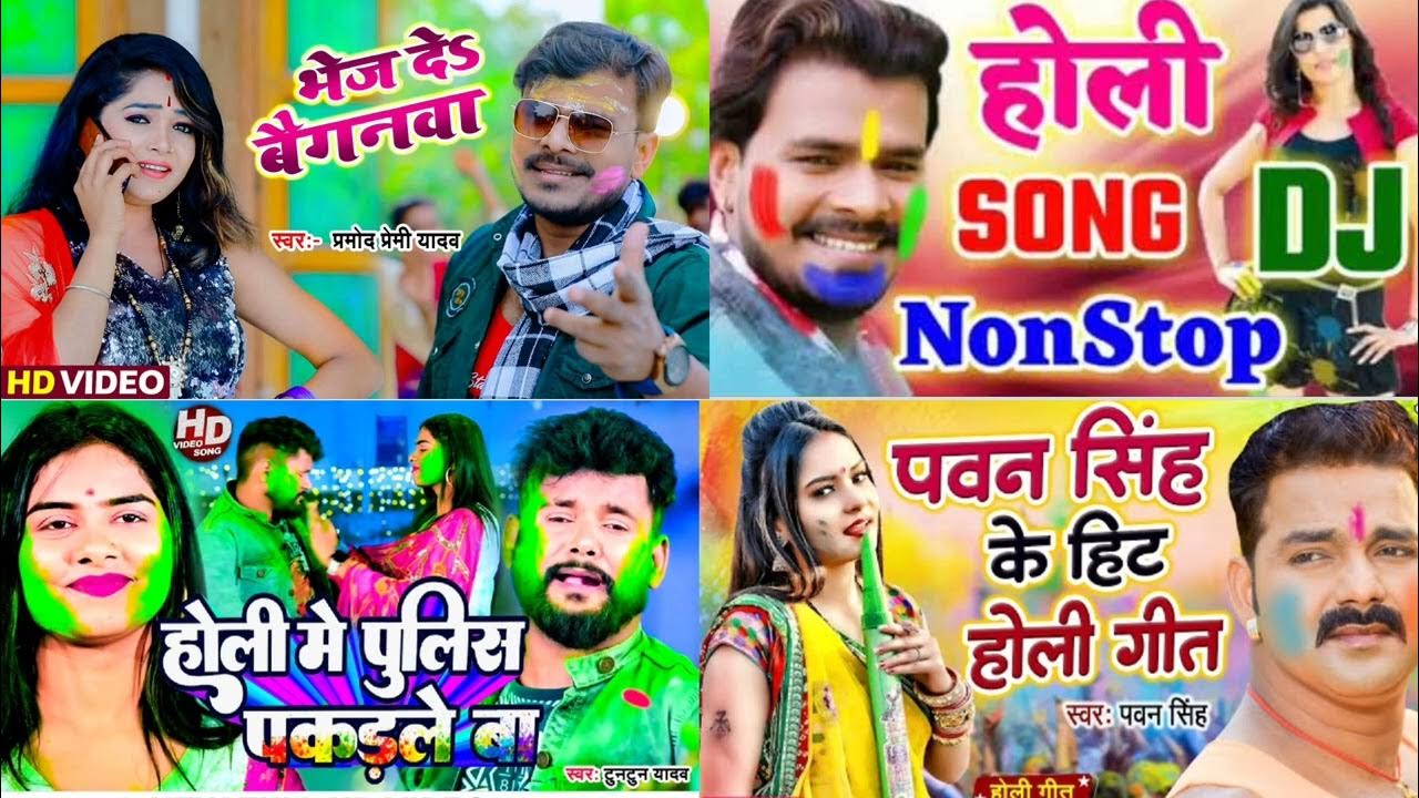 biharsamrat in video holi parmod paremi