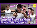 [HOT CLIPS] [MY LITTLE OLD BOY] Is this a house or a gym..? JONGKOOK's dream comes true! (ENG SUB)