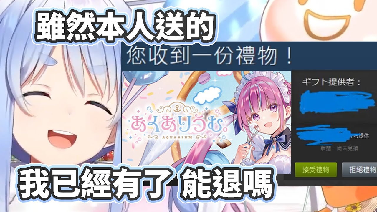 聊各種的事 兔媽緊張LINE敬語 最近從某前成員收到的禮物【兎田ぺこら/兔田佩克拉】【Hololive中文精華】