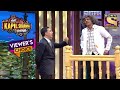 क्यों हैं Dr. Gulati Witness Box में? | The Kapil Sharma Show Season 1 | Viewer