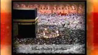 Ya makkah with lyrics