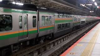 E233系3000番台コツE-17編成+コツE-52編成横浜駅発車