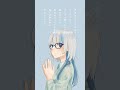 僕らはゆっくりと忘れていく #歌ってみた #ヨルシカ