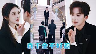 The whole family favors a fake over the rural girl–until the billionaire heir makes her his queen! screenshot 4