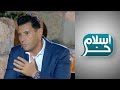 إسلام حر.. زواج القاصرات