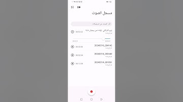 1️⃣ من ليالي رمضان عام ١٤٤٥هـ للقارئ زبير الاركاني من جامع الدبش بخميس مشيط