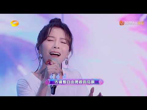 纯享：黄雅莉《蝴蝶泉边》身穿自制粉色梦幻夜光裙《嗨唱转起来》【湖南卫视官方HD】