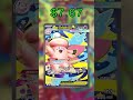 Top 22 Perfect Order Cards (Most Expensive) English May 2026