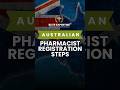 How to Become a Registered Pharmacist in Australia | Step-by-Step Guide (2025) | Elite Expertise