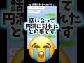 プロポーズについての価値観#恋愛 #プロポーズ #結婚
