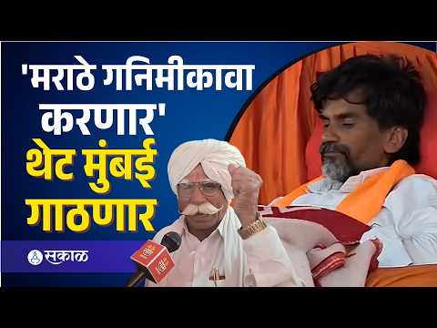 जरागेंच्या उपोषणाचा १० वा दिवस, प्रकृती खालावल्यानं मराठा बांधवांचा सरकारला इशारा | Jarange Patil