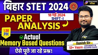 BIHAR STET 2024 SST Paper Analysis | Bihar STET 2024 Paper Analysis Shift 1 | BSTET Paper Solution