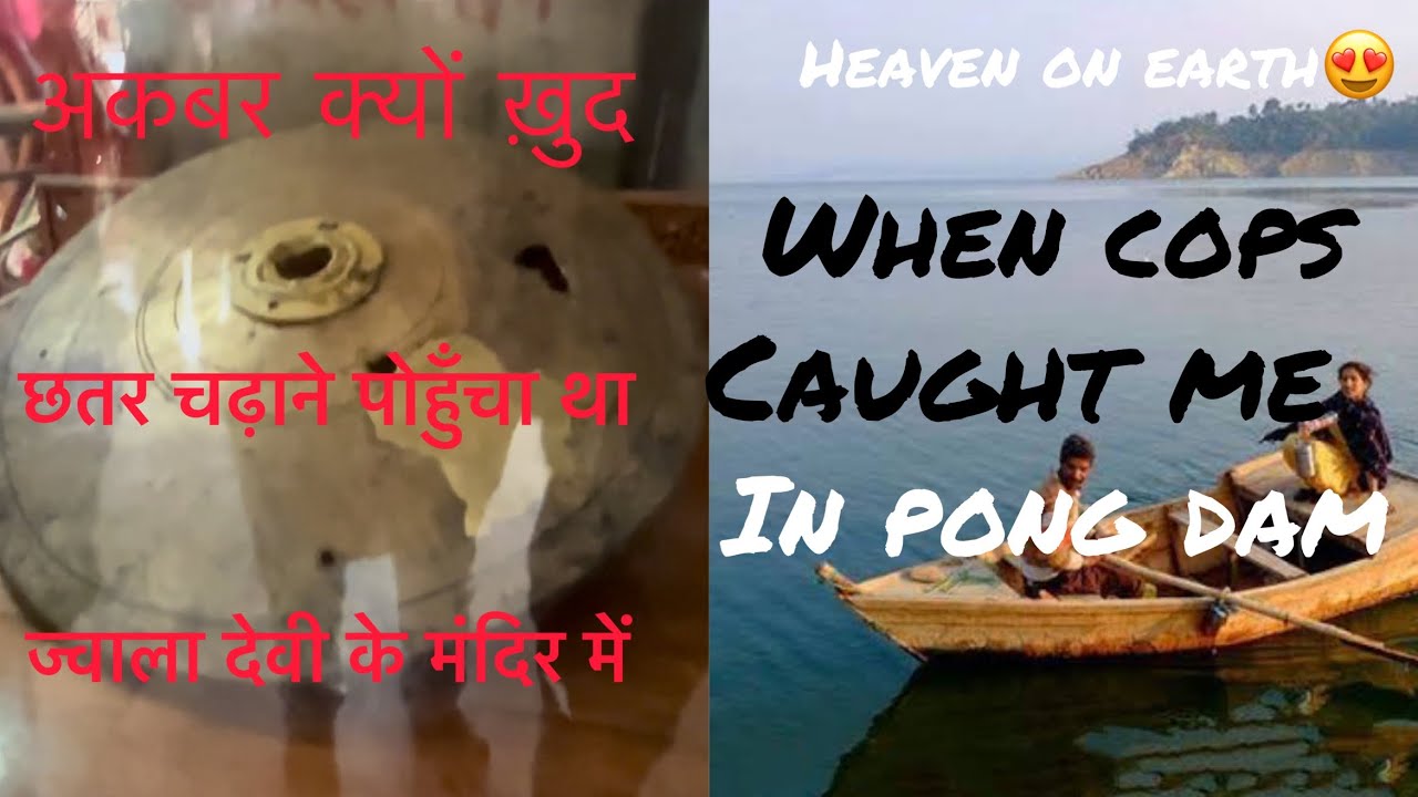 Pong dam || jwala ji mandir| akbar chatar history | chintpurni mata | maa chamunda devi | motovlog