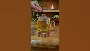 لتحسين الصوت 