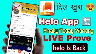 Hurry ? दिल खुश news help app Is back ? Finally ? || helo app वापस लौट आया 2022