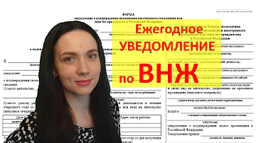 Какие документы нужно предоставить в миграционную службу