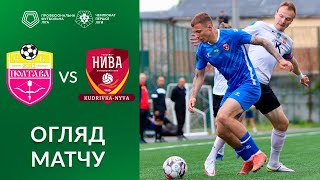 Полтава – Кудрівка-Нива. Огляд Матчу / Перша Ліга Пфл Група «Чемпіонська»