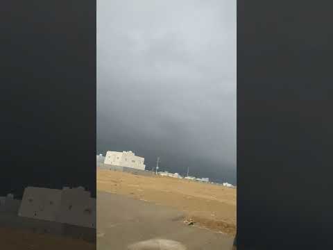 اسمع صوت الرعد والبرق