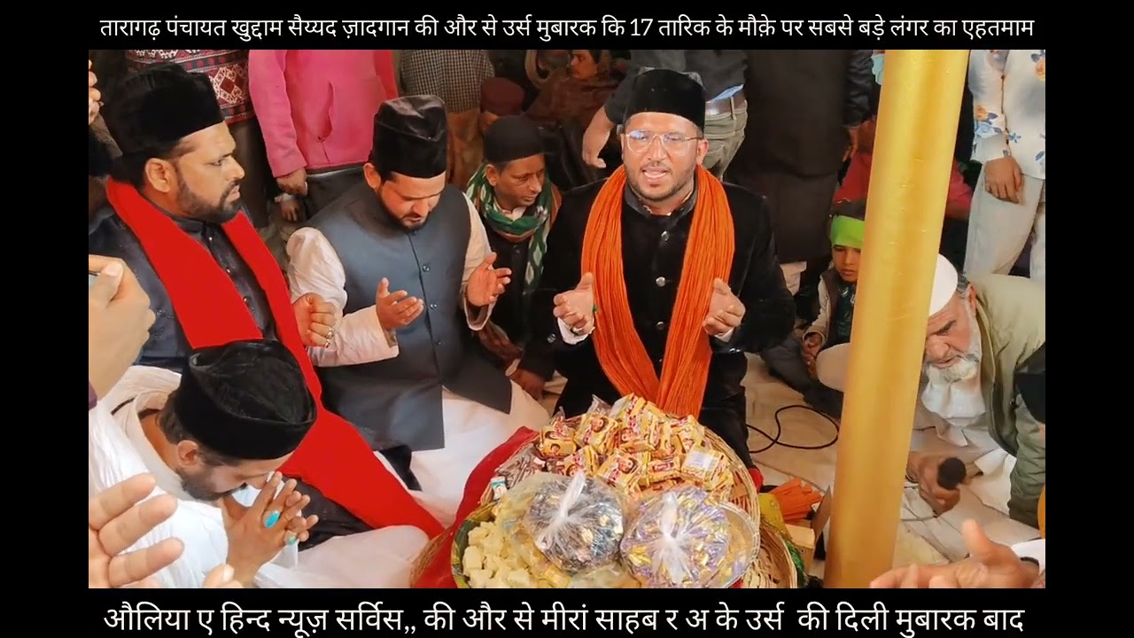 Taragarh Dargah Sharif, मीरां साहब र अ के उर्स मुबारक 18 राजब के मौक़े पर किया गया सबसे बड़ा लंगर 