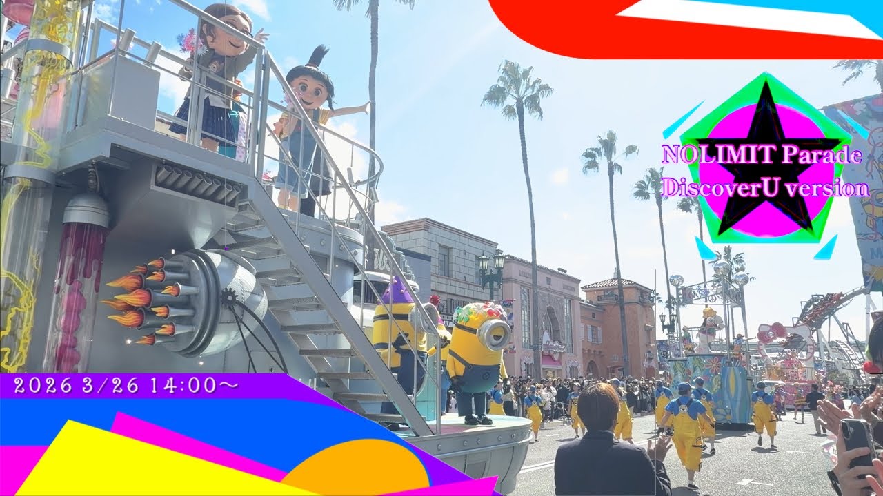 [USJ🌏]NOLIMIT! パレード~Discover U!!!バージョン〜🎉NO LIMIT Parade Discover U ...