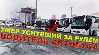 Застряли граждане Таджикистана между Казахстаном и России/ получают зарплату работники cклада (OZON)