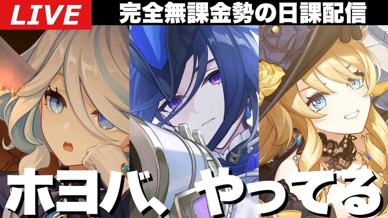 正規品 未開封 【原神】抱き枕カバー いやらしい クロリンデ(晃田ヒカ 