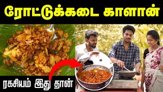 இனி கடையில் வாங்கி ஏமாறாதீங்க |Home Made Evening Snacks Recipe | Mushroom Recipe | Theneer Idaivelai screenshot 5