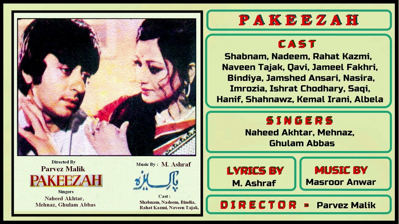 Tootay Dilon Ka Sahara    Nahid Akhtar    Film  Pakzeea 2