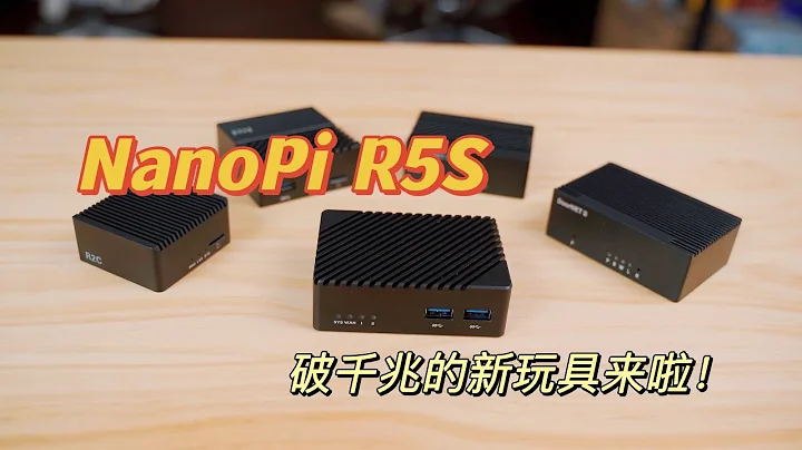 『332』 千兆跑1270Mbps 油管20W+  全新 NanoiPi R5S 确实有点东西！丨多媒体设备R5S上手测试！ - 天天要闻