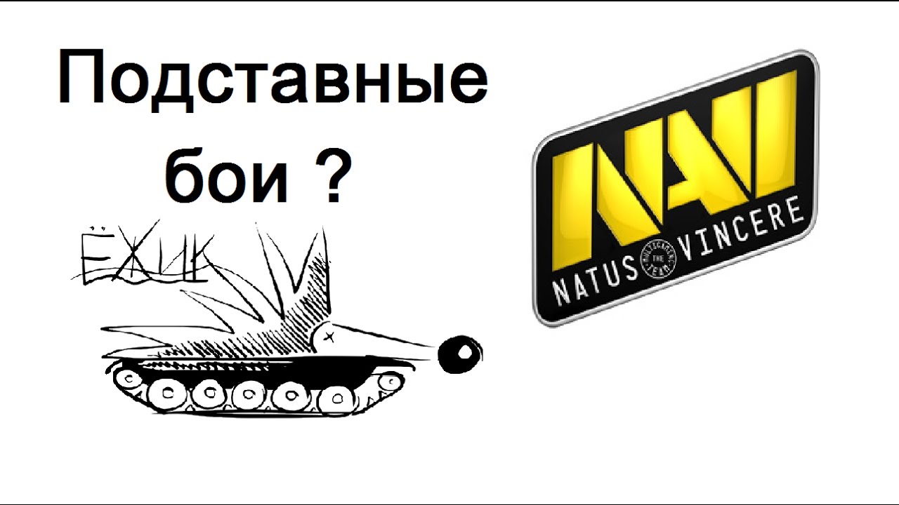 wglad NAVI = подставушники? 19-20 этапы Золотой серии WGL аналитика