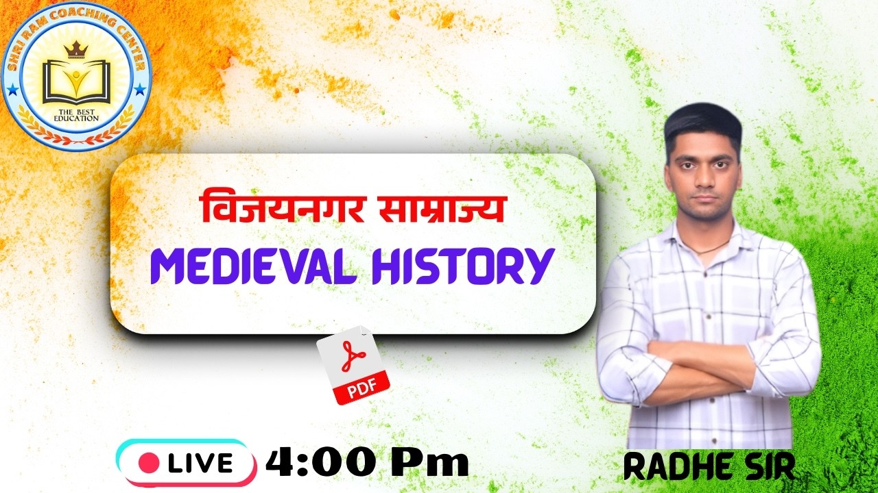 Day 18 // विजयनगर साम्राज्य // प्राचीन इतिहास //SSC GD // Delhi Police //Railway History By Radhe