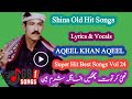Shina old songs vocal aqeel khan aqeel  gb old songs  vol 24