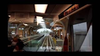 2023021002 安坑輕軌 443列車 耕莘安康站~十四張站