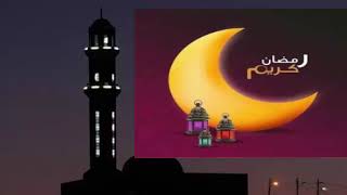 اروع فيديو عن رمضان | تهنئة رمضان 2021 - 1442 | رمضان مبارك كريم